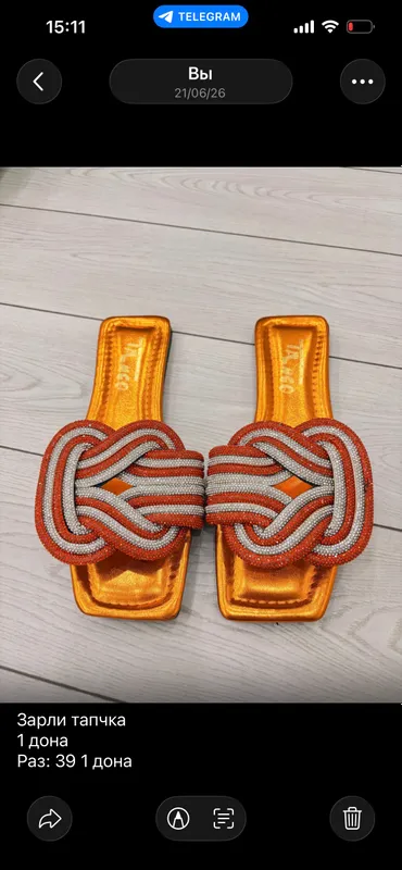 oyoq kiyimlar 2 oyoq kiyimlar 2