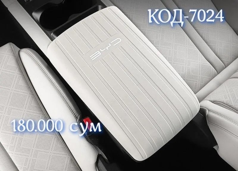 Аксессуары для Byd yuan up 4 Аксессуары для Byd yuan up 4