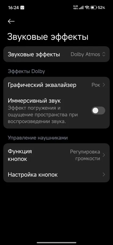 HiRes Адаптер USB Type-C > Jack 3.5 mm (мини-джек) ЦАП 3 HiRes Адаптер USB Type-C > Jack 3.5 mm (мини-джек) ЦАП 3