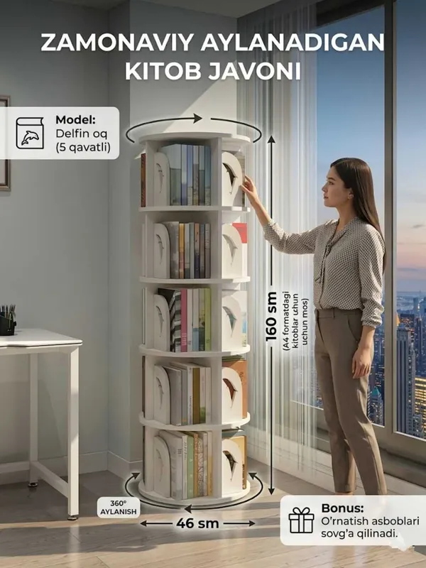 Китоб жавон Kitob javon подставка — фото 1