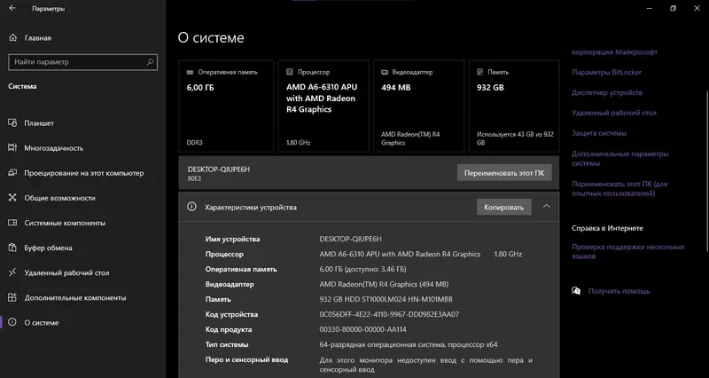 Lenovo G50-45 (80E3) 2 Lenovo G50-45 (80E3) 2