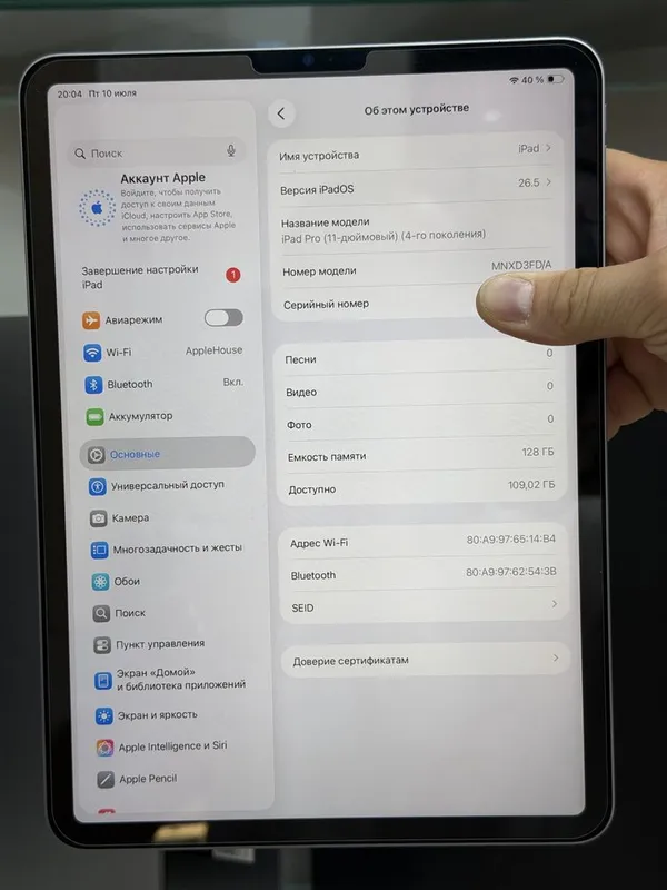 I pad pro m2 2