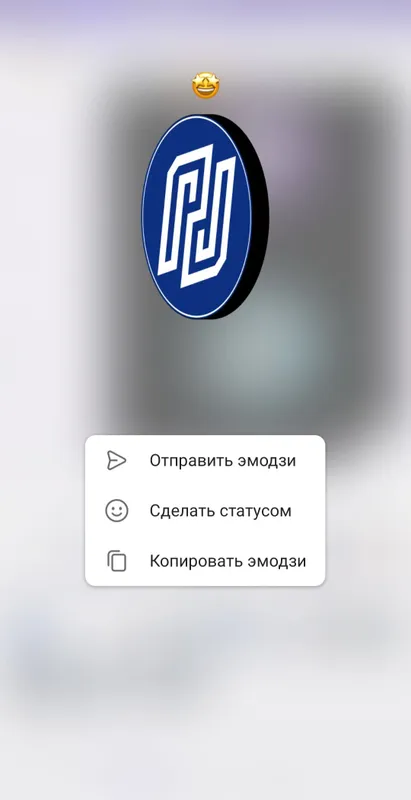 Telegram-стикеры в стиле вашего бренда — фото 4 Telegram-стикеры в стиле вашего бренда — фото 4