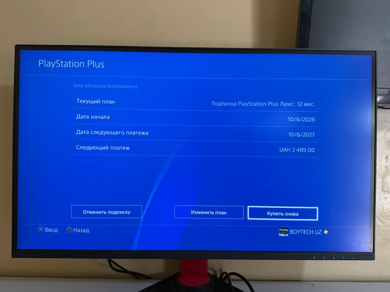 PlayStation 4 Pro 1TB с прошивкой Goldhen 3 PlayStation 4 Pro 1TB с прошивкой Goldhen 3