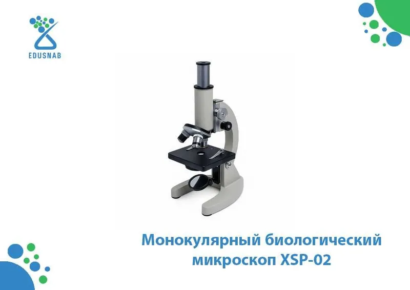 Бинокулярный биологический микроскоп XSP-02