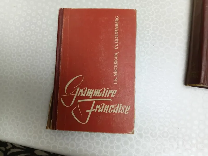 Книги для обучения 1 Книги для обучения 1