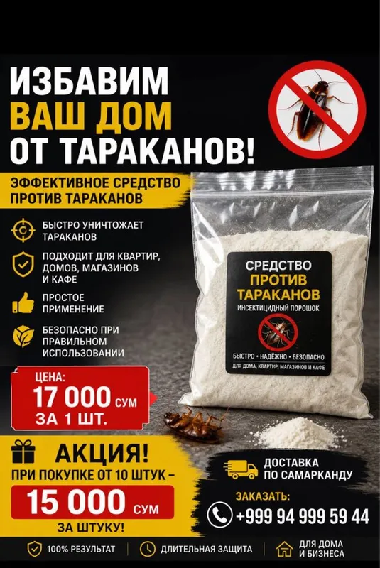 Tarakan dori kukun vosita 2 Tarakan dori kukun vosita 2