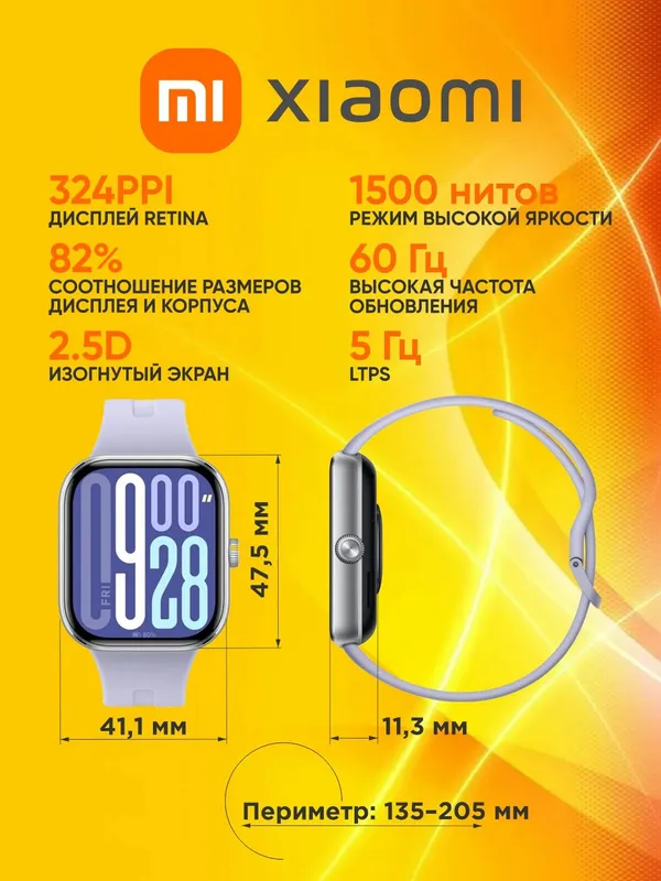 Умные часы Xiaomi Smart Watch Redmi Watch 5, AMOLED дисплей 2.07", на русском языке, Global — фото 2