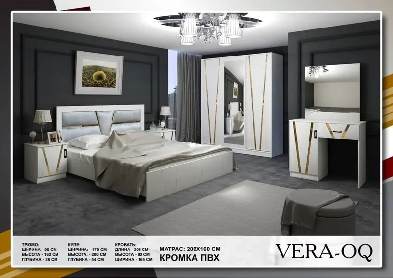 Mebel Мебель Гарнитур. 5 Mebel Мебель Гарнитур. 5