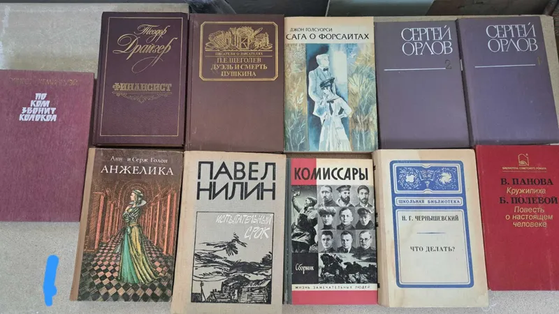 Книги художественная литература — фото 1