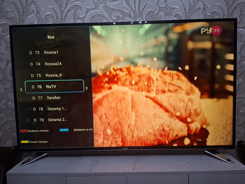 Телевизоры Artel Smart 43 и 55 . 3