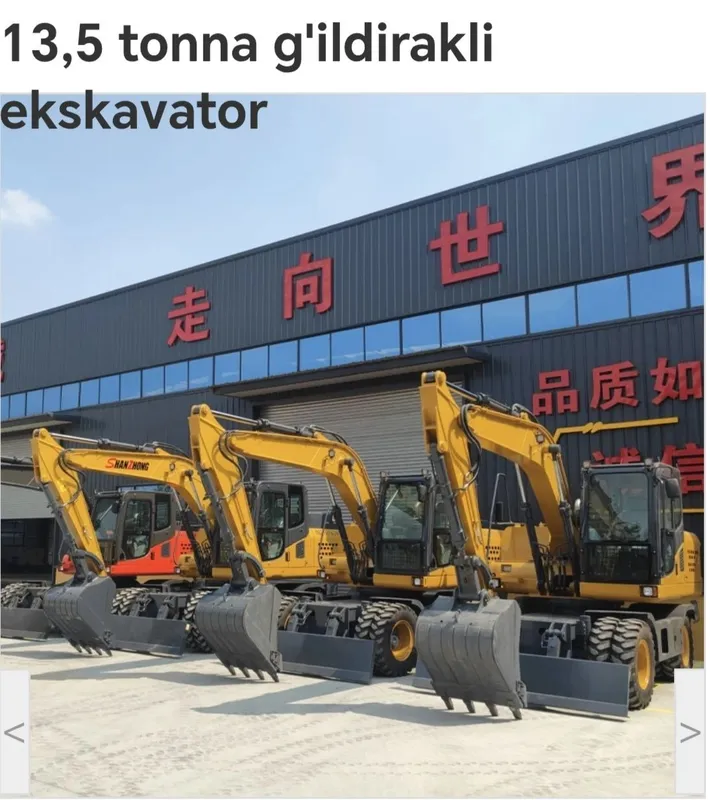 Под заказ 65000$экскаватор 135W Под заказ 65000$экскаватор 135W