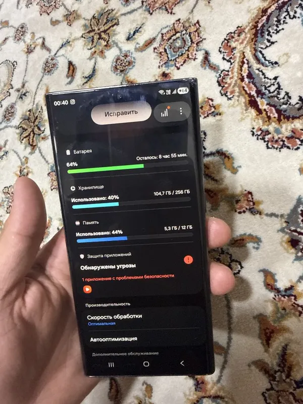 samsung galaxy S22 ultra 12/256 5