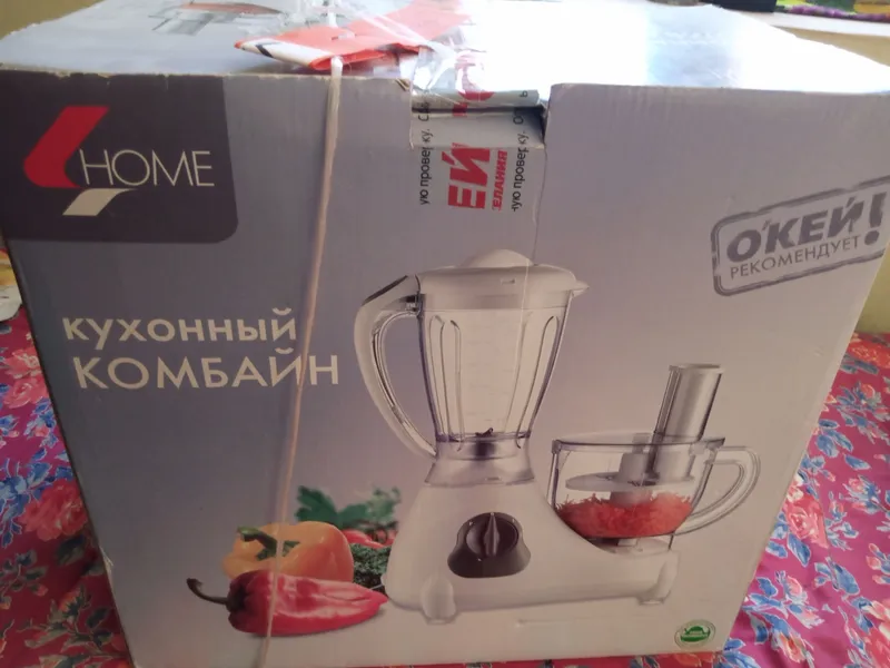 Oshxona uchun elak. Oshxona uchun. Yangi. 1