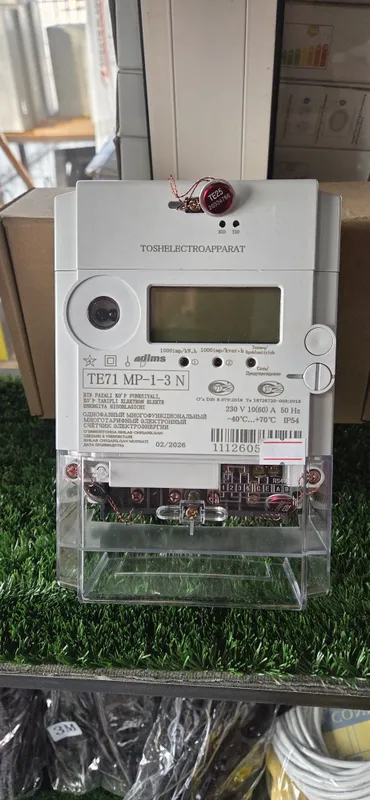 Te 71 Elektr shochik