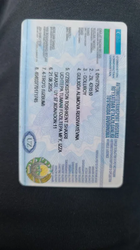 ЗИЛ, 1990 год 9