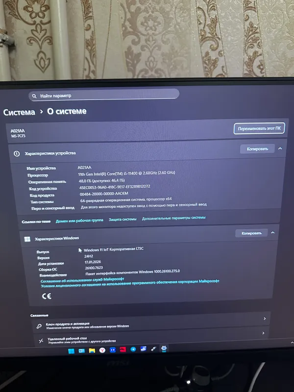 O‘yin kompyuteri 10