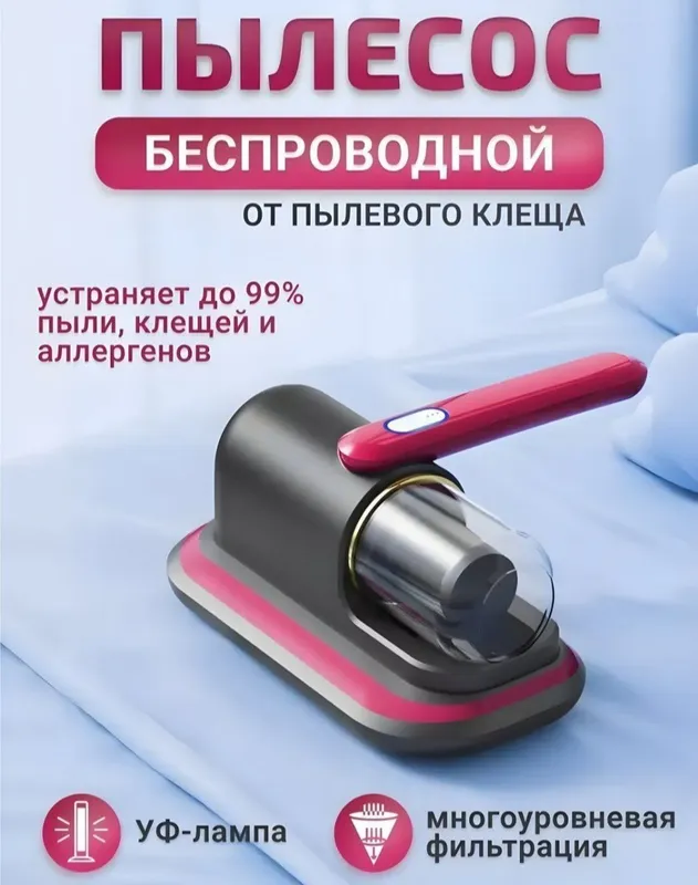 mini pelisos tozalash uchun