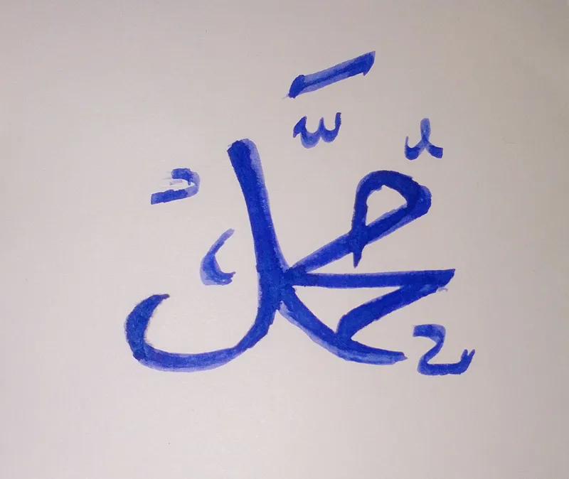 Artkaligrafiya Artkaligrafiya