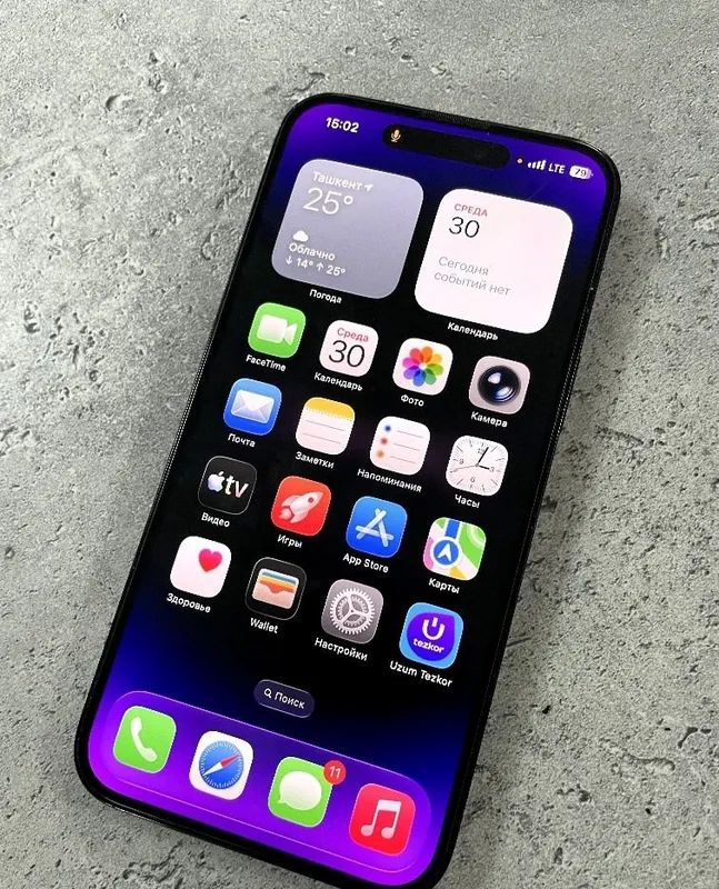 iPhone 14 Pro Max 1 iPhone 14 Pro Max 1