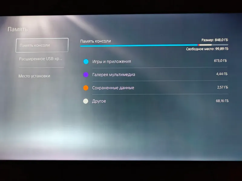 Sony PlayStation 5 Slim Digital Edition — фото 4
