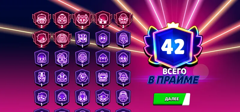 Brawl Stars akkaunti 1