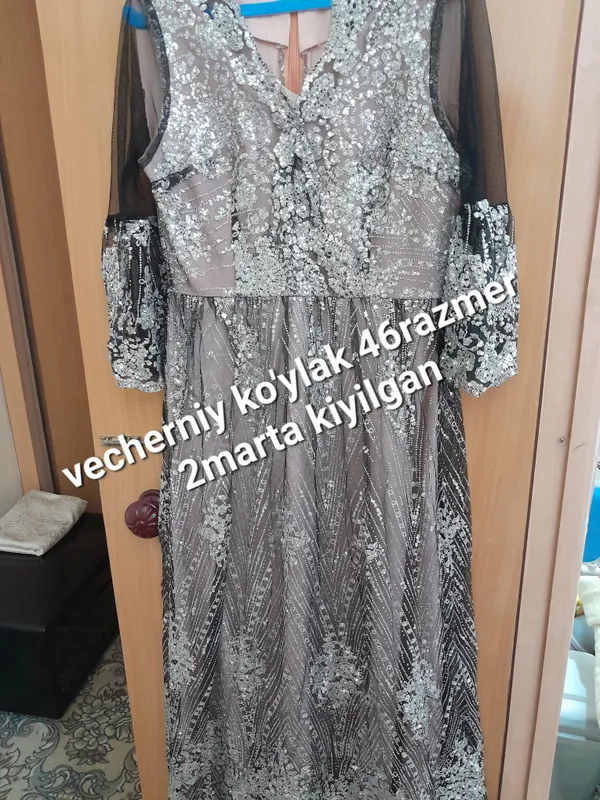 Vacherniy ko'ylak