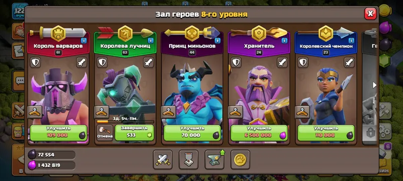 14TH CLASH OF CLANS БАЗА 3 14TH CLASH OF CLANS БАЗА 3