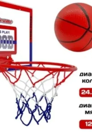 Баскетбол калцосы сатлад сатылад