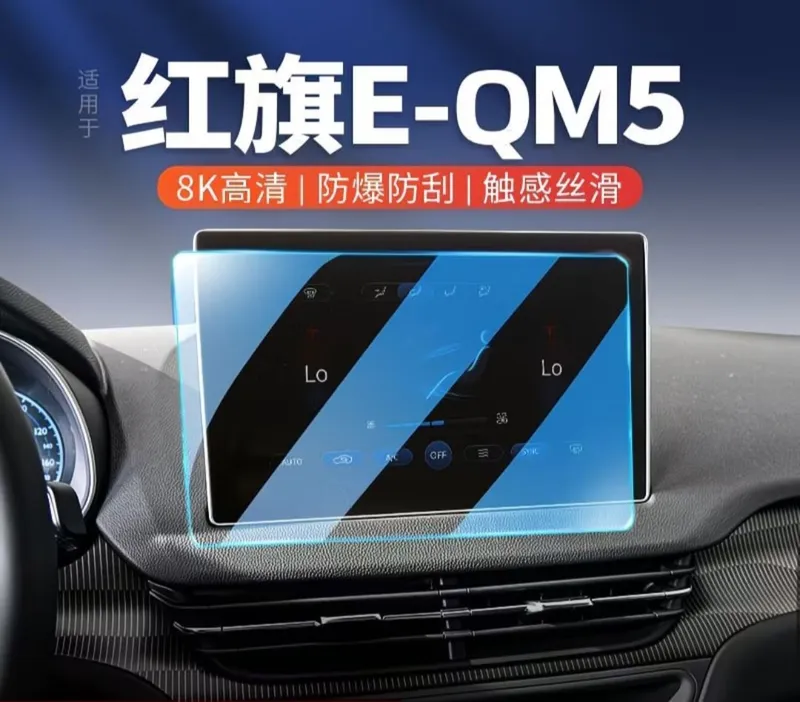 Ламинант для экрана Honji EQM 5 1 Ламинант для экрана Honji EQM 5 1
