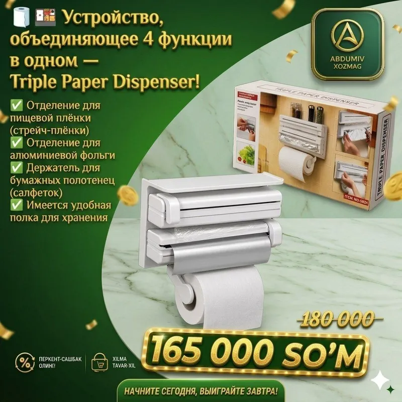 Triple Paper Dispenser - 3 ta funksiya 1 qurilmada 2 Triple Paper Dispenser - 3 ta funksiya 1 qurilmada 2