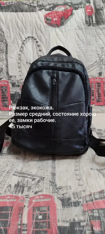 Продам рюкзаки и сумки