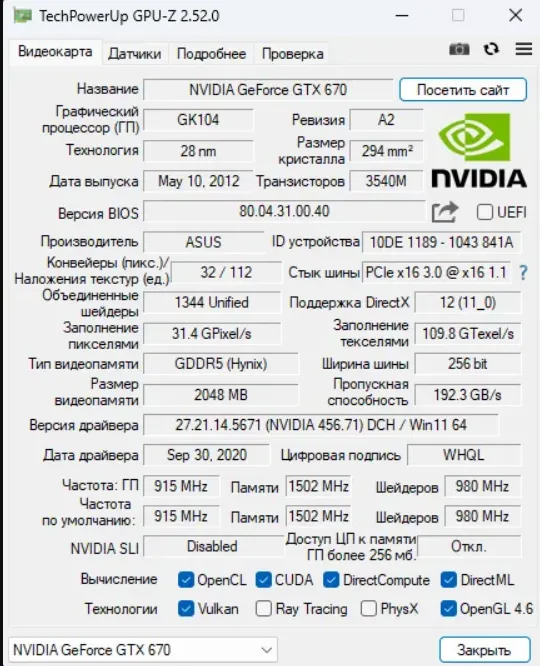 ASUS GTX 670 2gb DirectCU ii oc 3