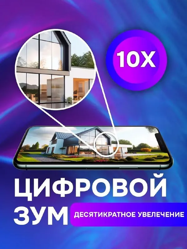 Камера видеонаблюдения Solar Smart Camera V380Pro 4G. — фото 4