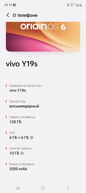 Телефон 2