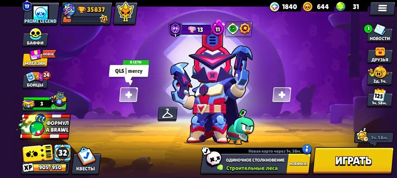 аккаунт Brawl stars аккаунт Brawl stars