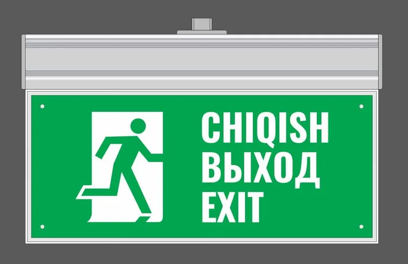 Эвакуационные Табло ВЫХОД, EXIT! собственное производство! 1