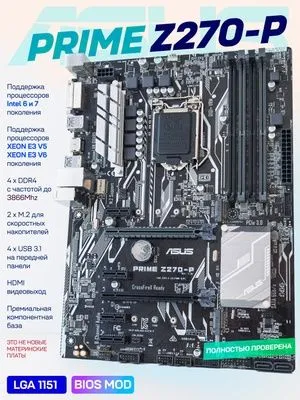 Asus prime z270-p 2 Asus prime z270-p 2