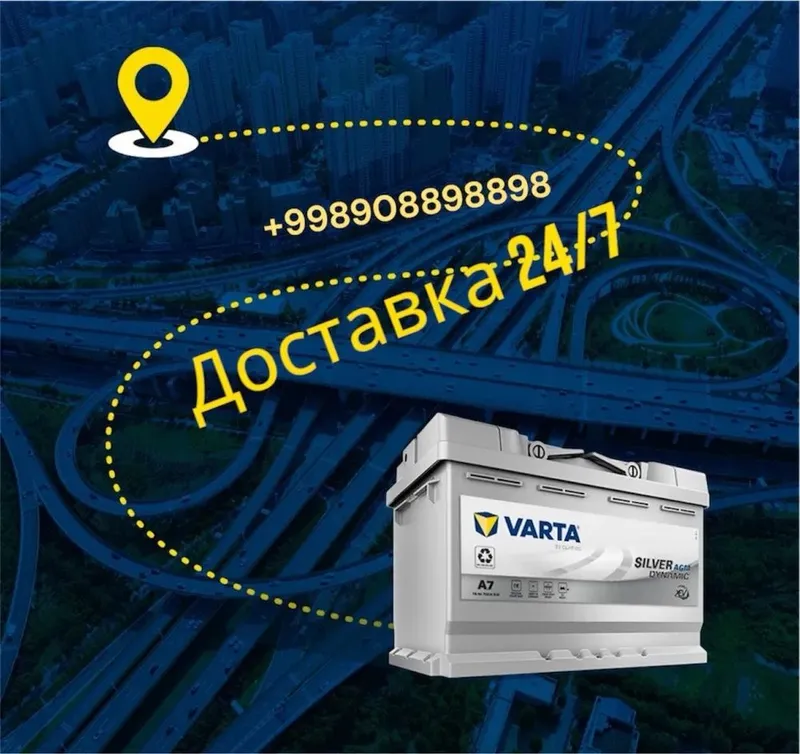 Akkumukyator | Akumlyator | Акумулятор Аккумулятор 50/60/75 Ач доставк