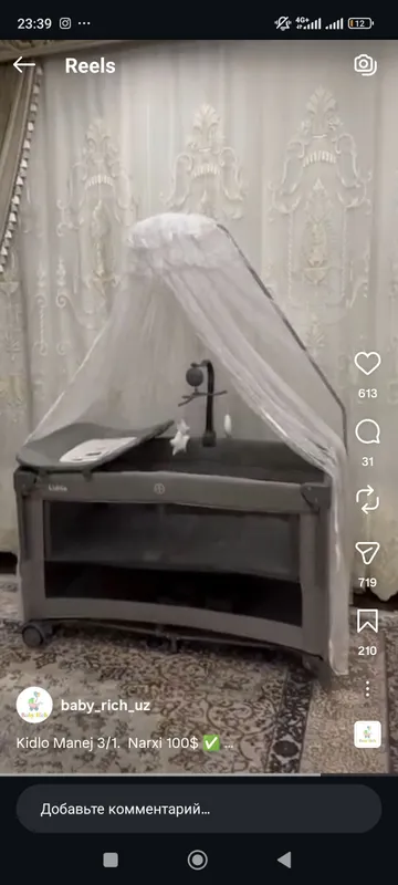 MANEJ YANGI umuman ishlatilmagan MANEJ YANGI umuman ishlatilmagan