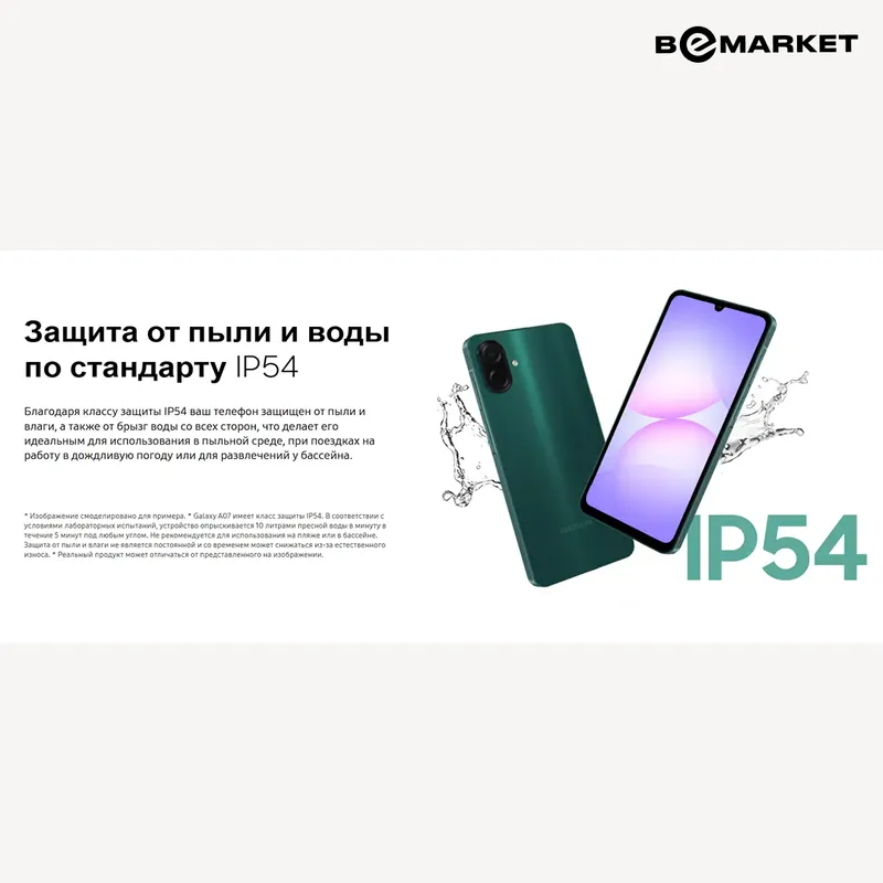 Samsung Galaxy A07, Black, 6/128 GB — фото 1