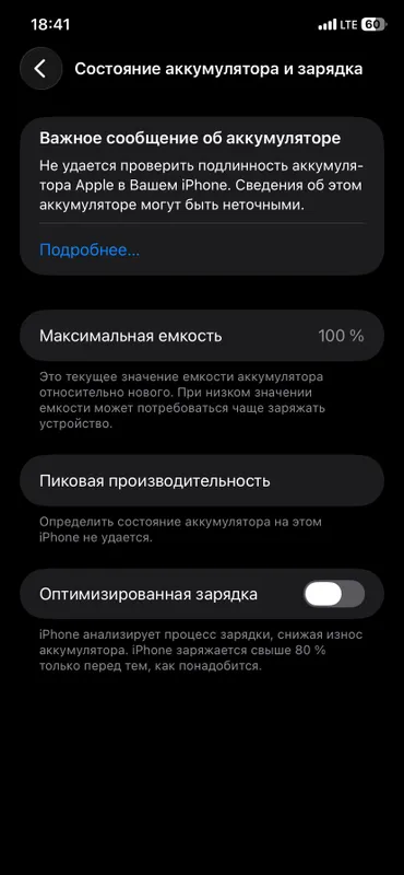 iPhone 11 3 iPhone 11 3