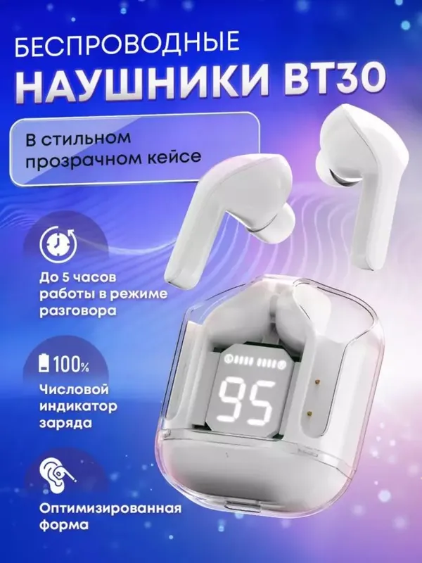Simsiz quloqchin, displey va mikrofonli — фото 2
