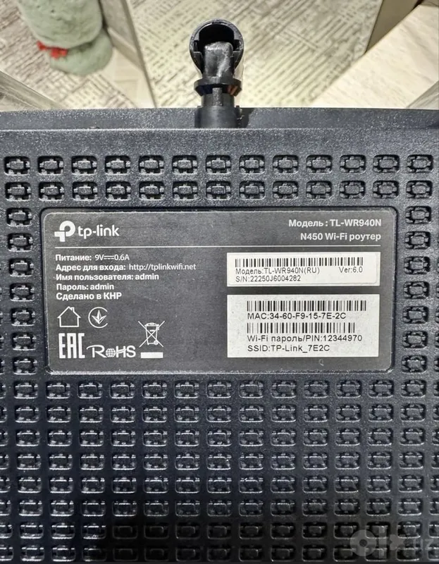 Wifi роутер TL-WR940N 3