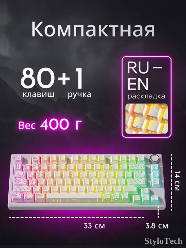 Клавиатура игровая мембранная, бесшумная c RGB — фото 7