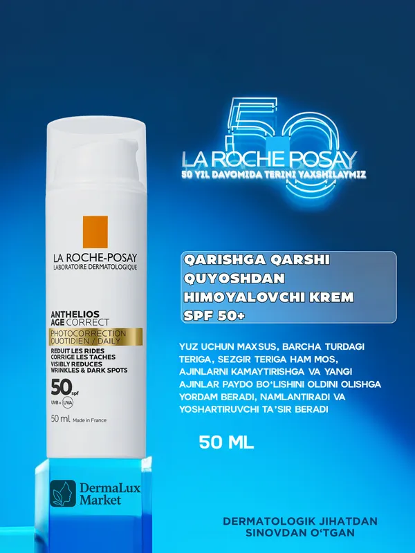 Антивозрастной крем La Roche-PosayAge CorrectSPF50