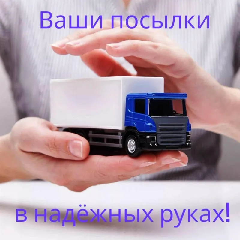 Авиадоставка Узбекистан Россия — фото 3