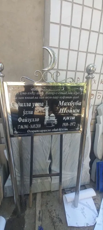 Кабр тошлари ясаш хизмати сиз хохлаган усулда 2