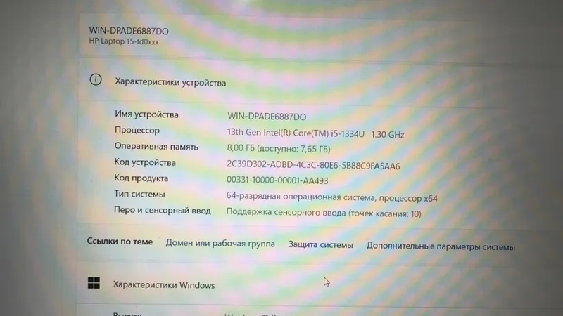 NoteBook HP - Core i5-1334U — фото 4