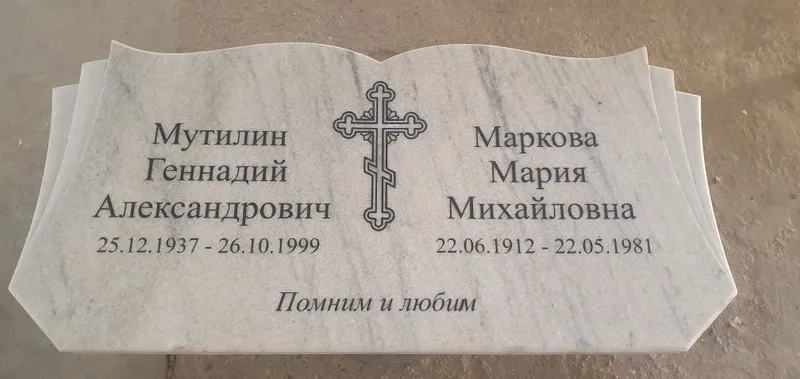 Памятники на кладбище — фото 1